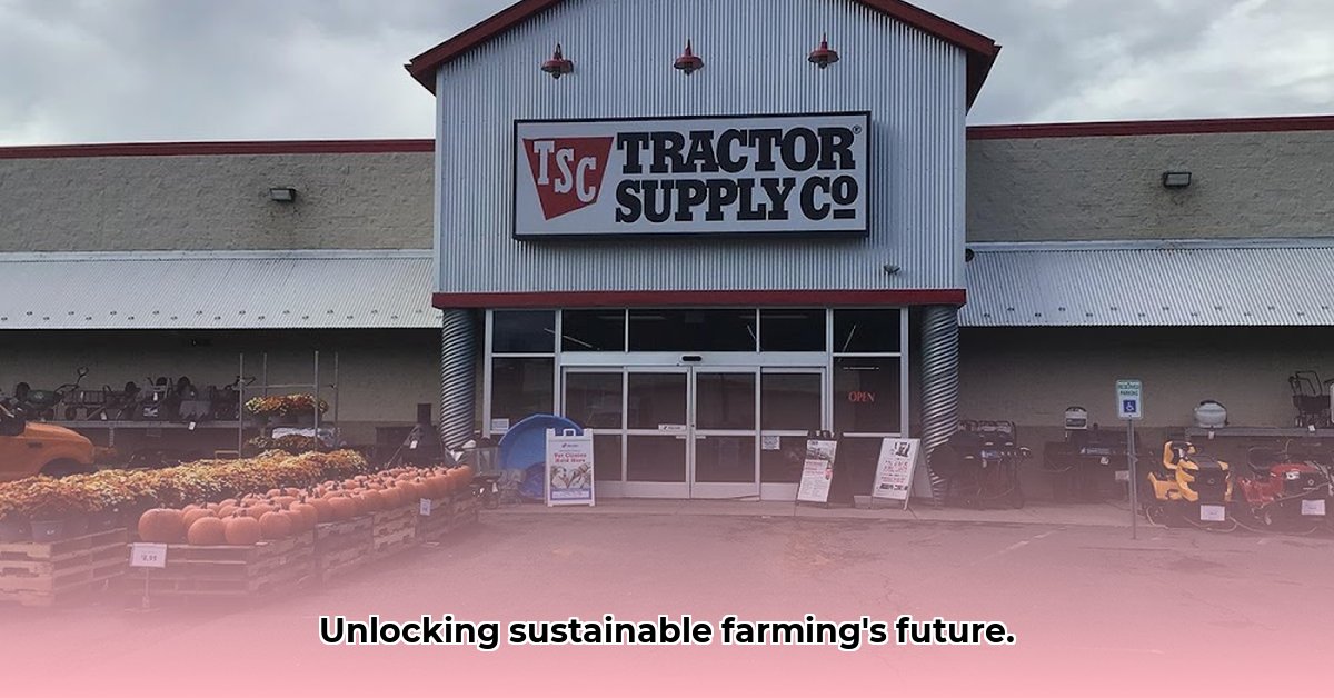 lockport-tractor-supply